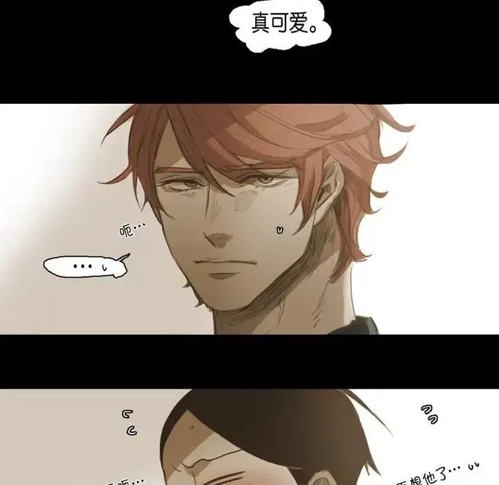无法理解 无法理解-第 44 话 第47页