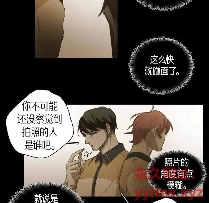 无法理解 无法理解-第 44 话 第53页