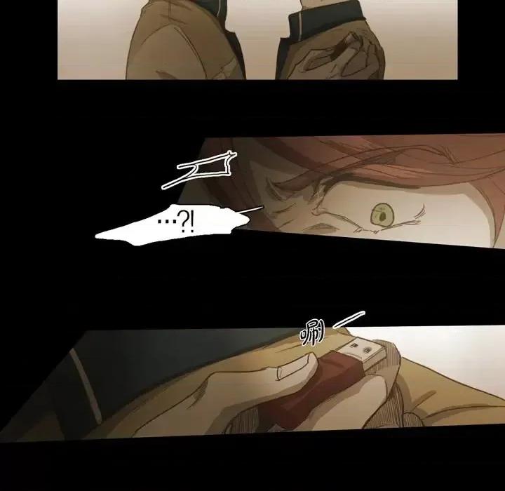 无法理解 无法理解-第 44 话 第67页