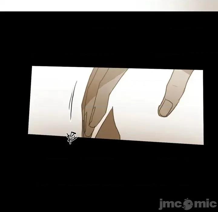 无法理解 无法理解-第 44 话 第75页