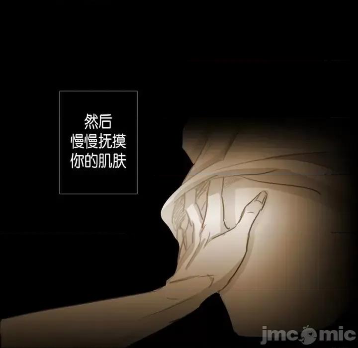 无法理解 无法理解-第 45 话 第60页