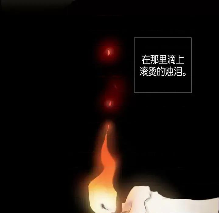 无法理解 无法理解-第 45 话 第61页