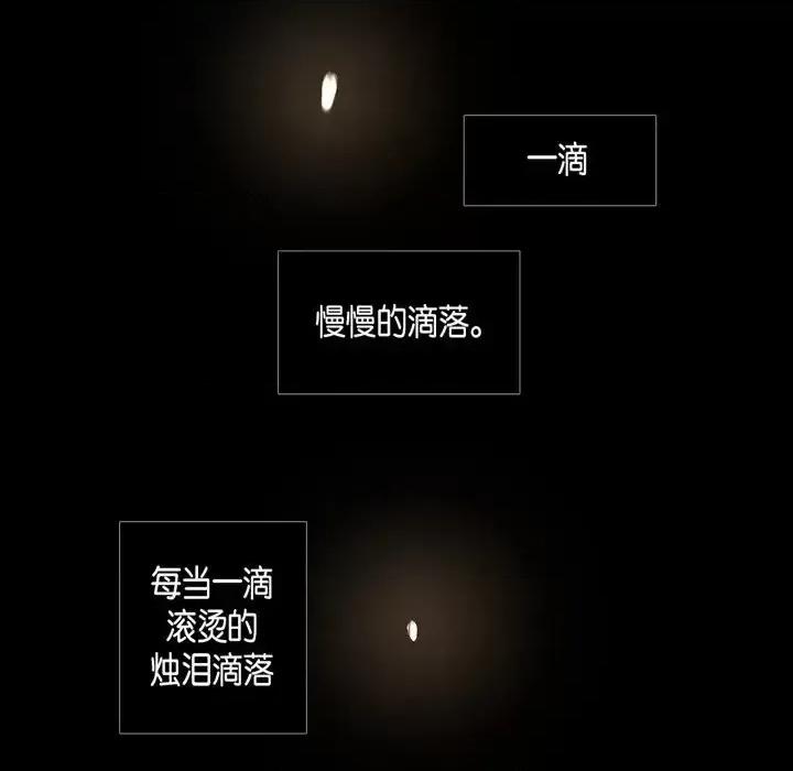 无法理解 无法理解-第 45 话 第64页