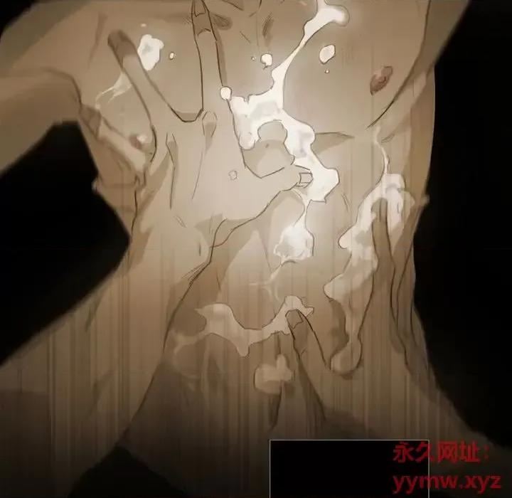 无法理解 无法理解-第 45 话 第67页