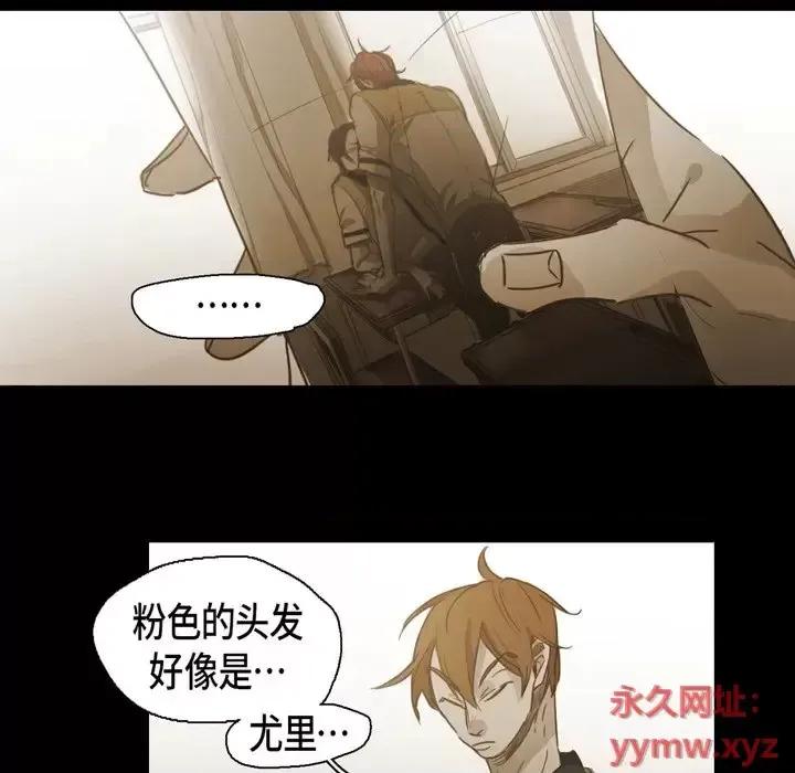 无法理解 无法理解-第 45 话 第82页
