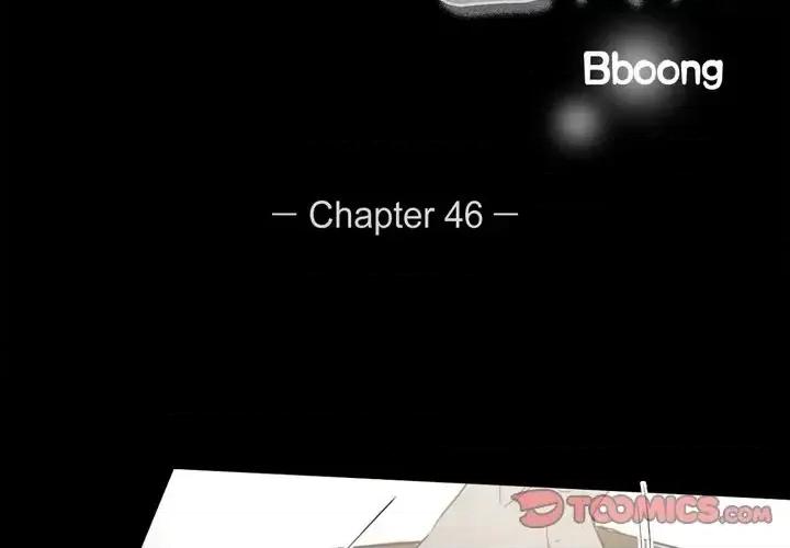 无法理解 无法理解-第 46 话 第2页