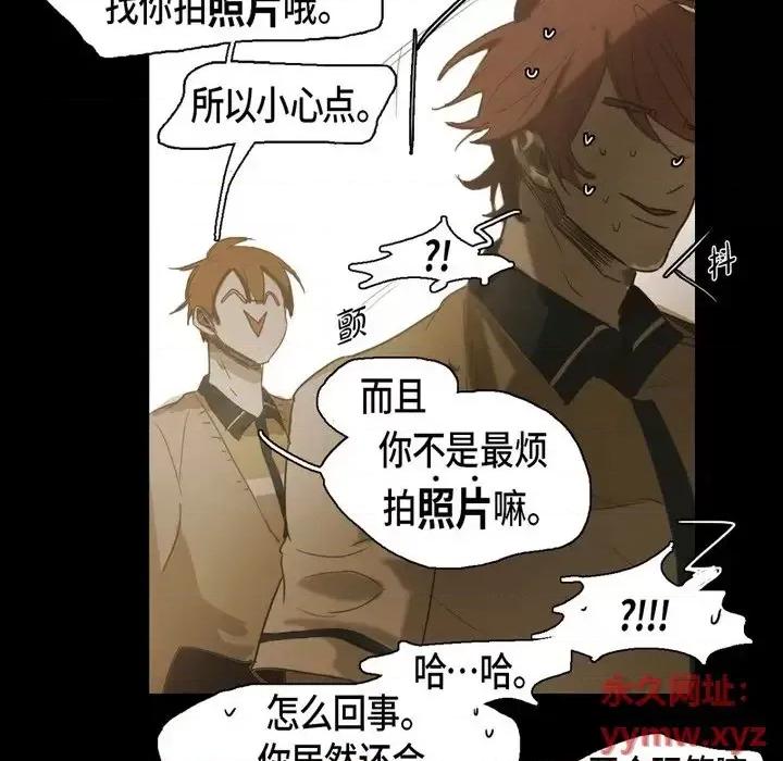 无法理解 无法理解-第 46 话 第17页