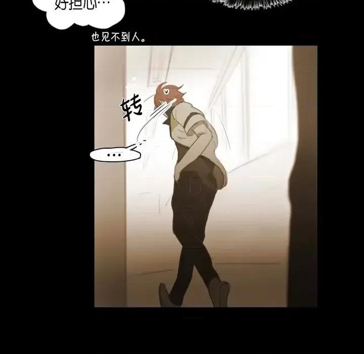 无法理解 无法理解-第 46 话 第26页