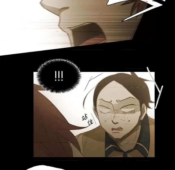 无法理解 无法理解-第 46 话 第31页