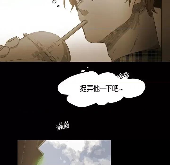 无法理解 无法理解-第 46 话 第41页