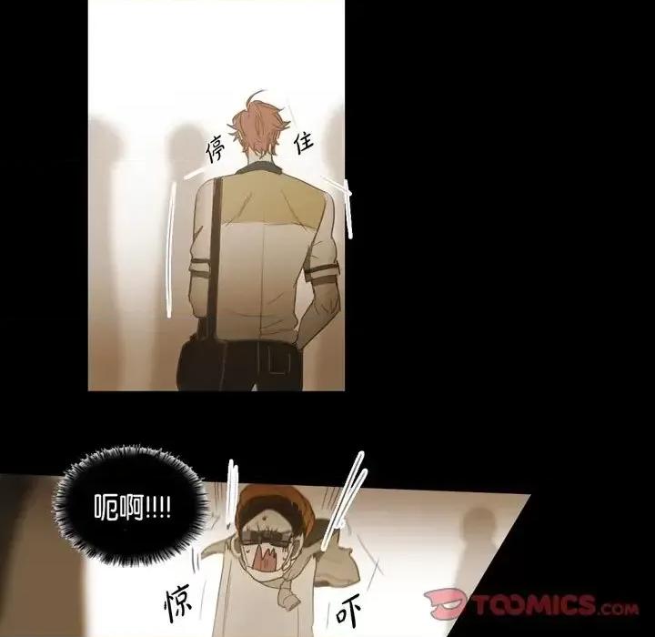 无法理解 无法理解-第 46 话 第44页