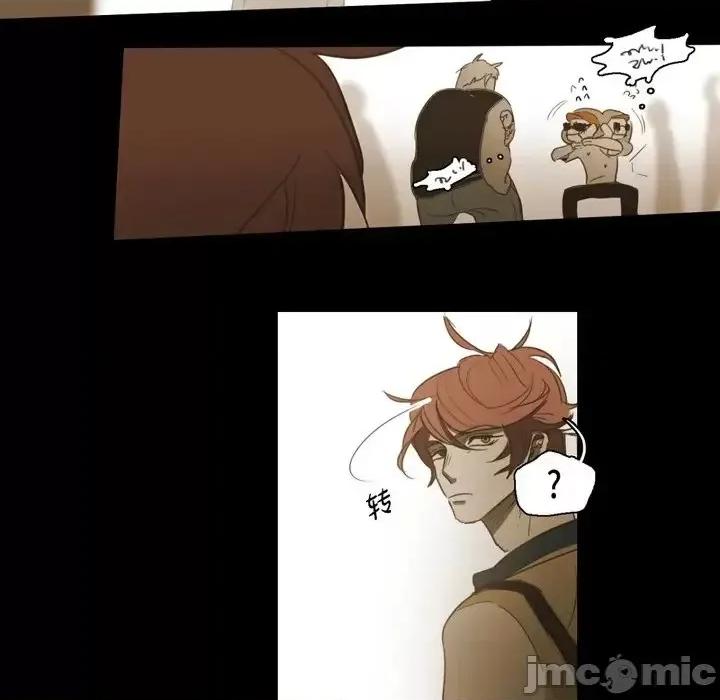 无法理解 无法理解-第 46 话 第45页