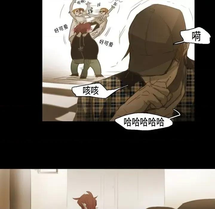 无法理解 无法理解-第 46 话 第49页