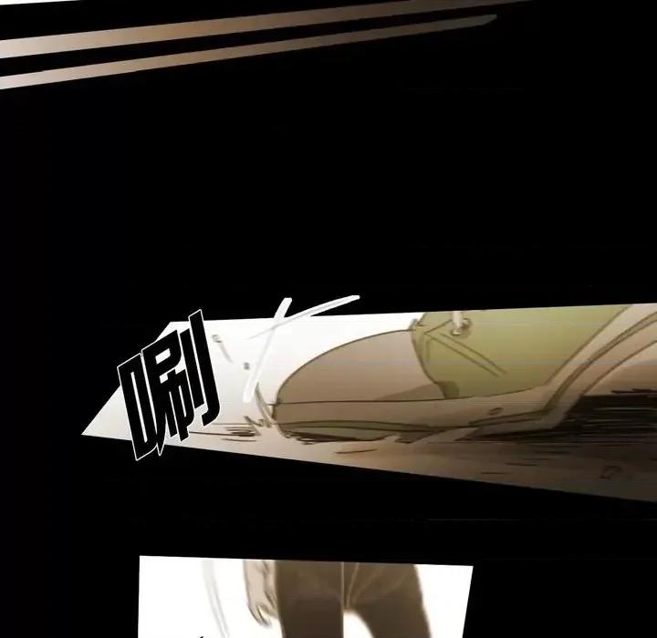 无法理解 无法理解-第 46 话 第54页