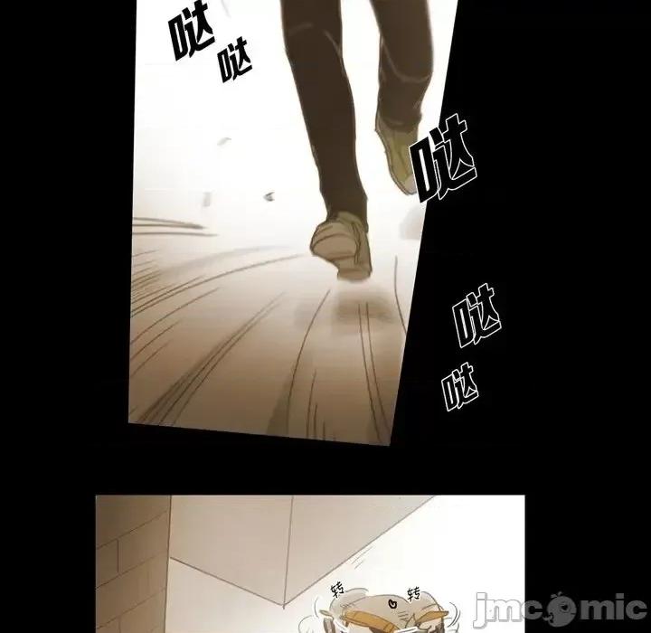 无法理解 无法理解-第 46 话 第55页