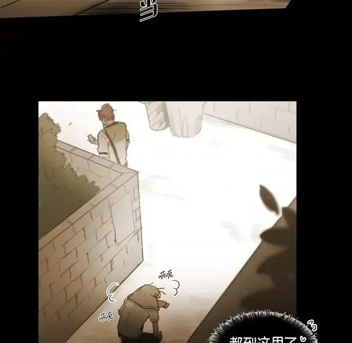 无法理解 无法理解-第 46 话 第57页