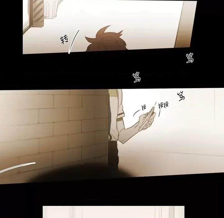 无法理解 无法理解-第 46 话 第62页
