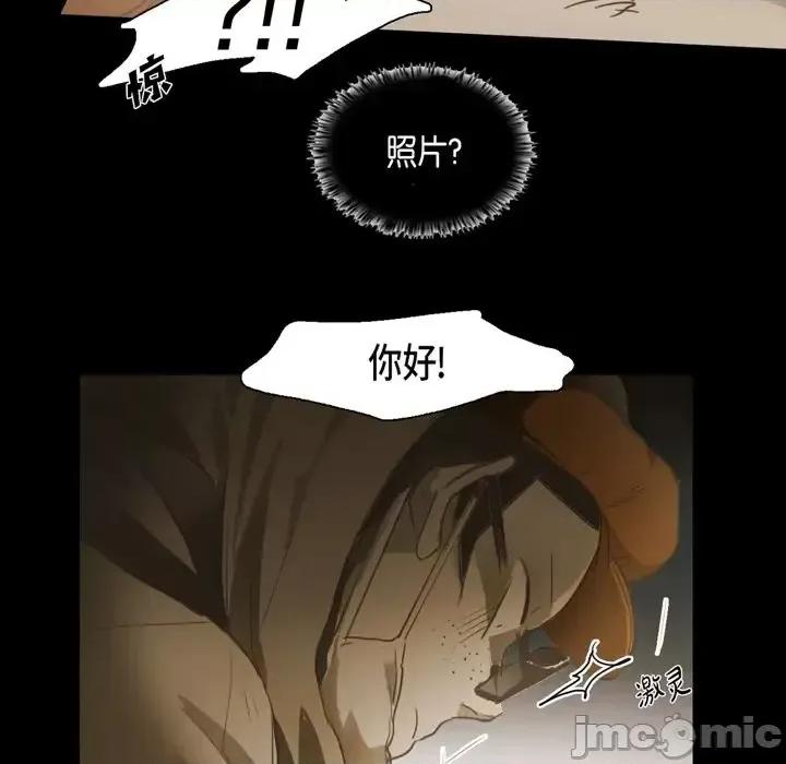 无法理解 无法理解-第 46 话 第65页