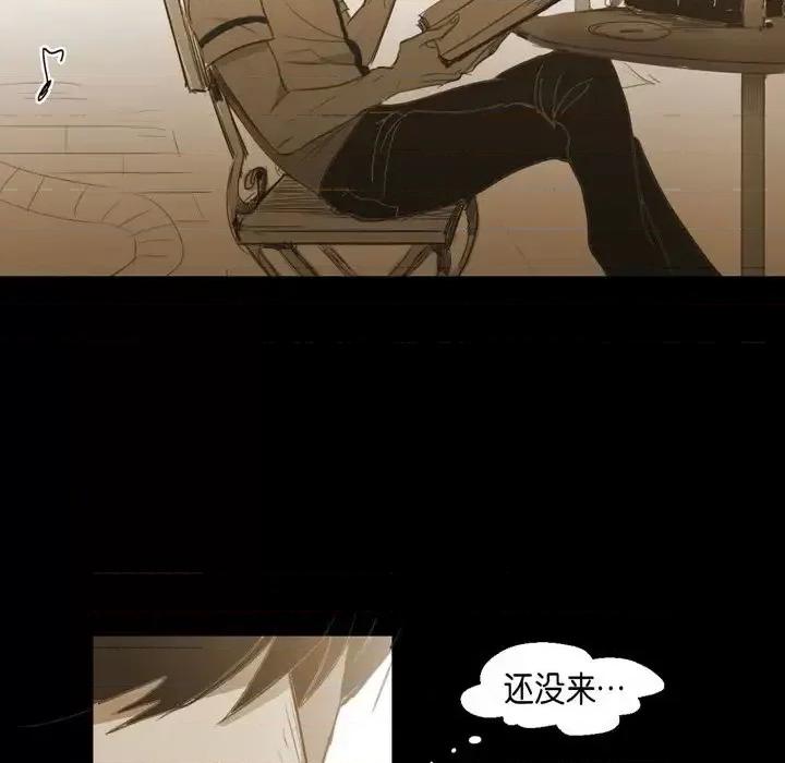 无法理解 无法理解-第 47 话 第9页