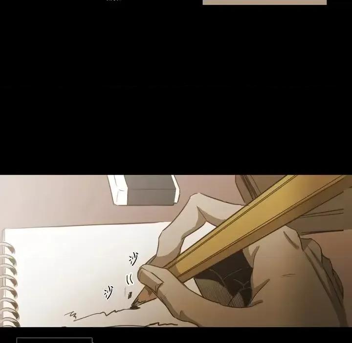 无法理解 无法理解-第 47 话 第11页