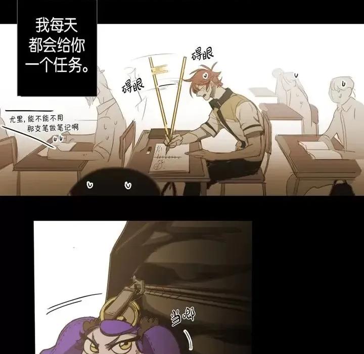 无法理解 无法理解-第 47 话 第12页