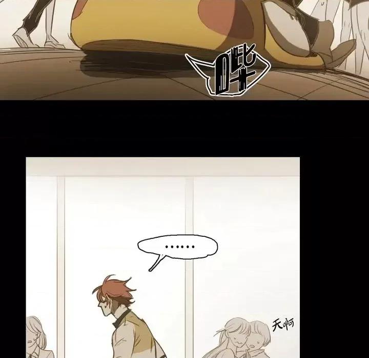 无法理解 无法理解-第 47 话 第17页