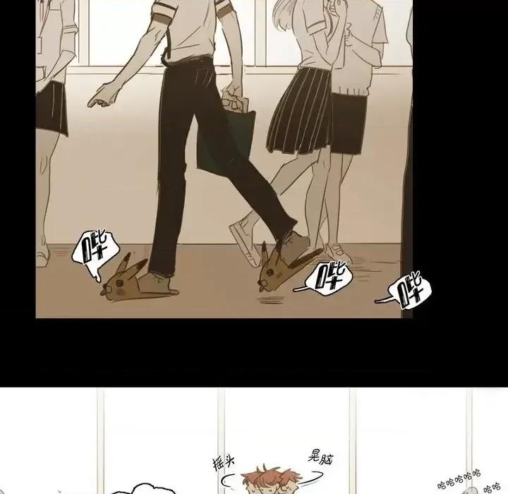 无法理解 无法理解-第 47 话 第18页