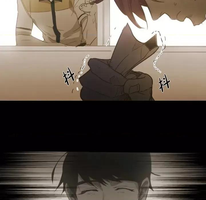 无法理解 无法理解-第 47 话 第23页