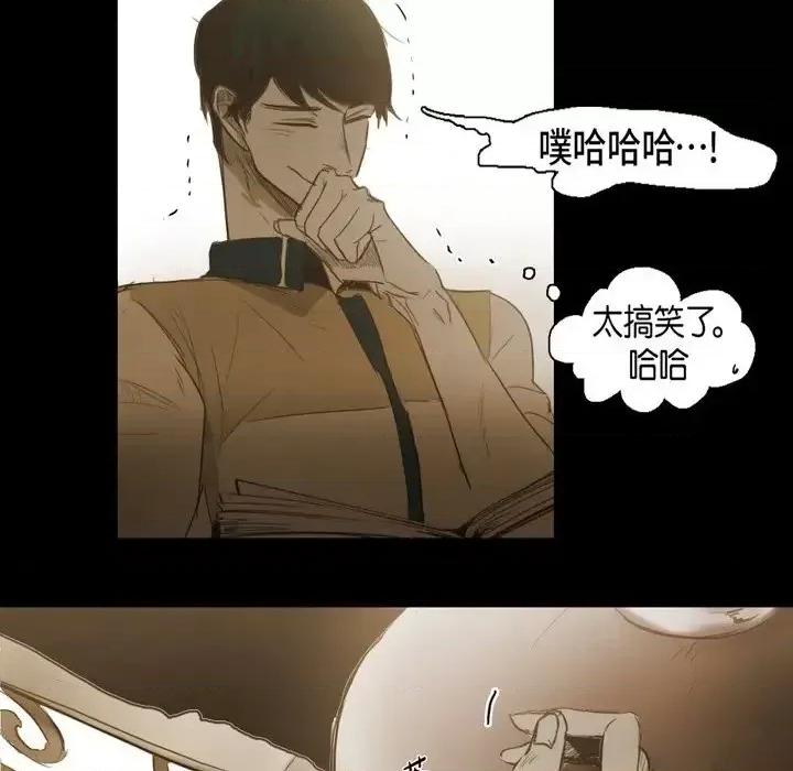 无法理解 无法理解-第 47 话 第26页