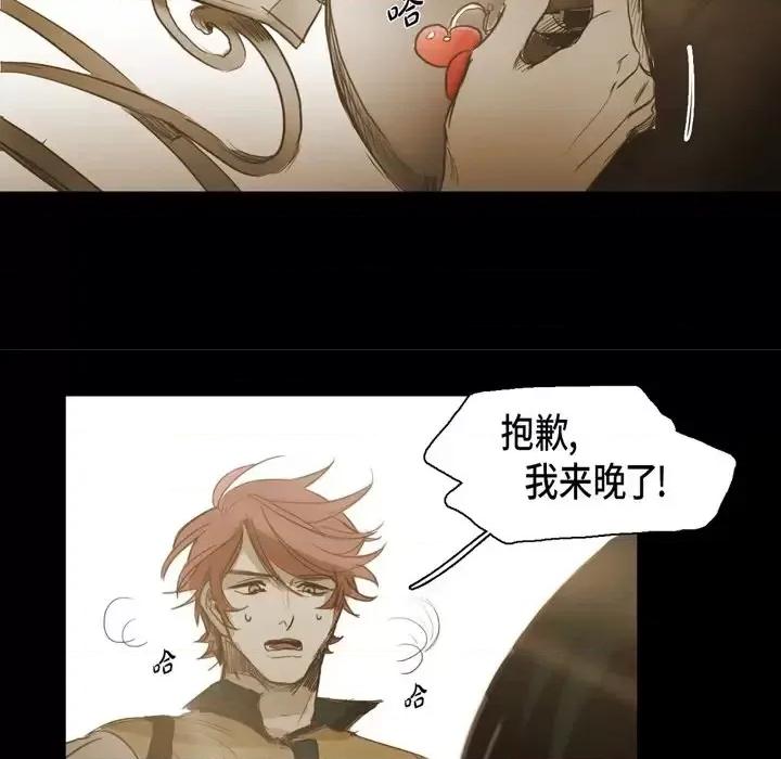 无法理解 无法理解-第 47 话 第27页