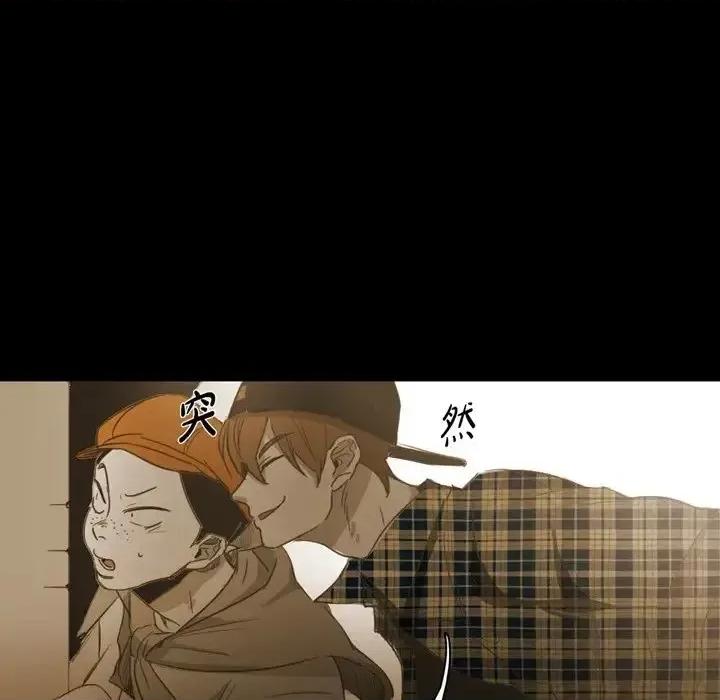 无法理解 无法理解-第 47 话 第36页