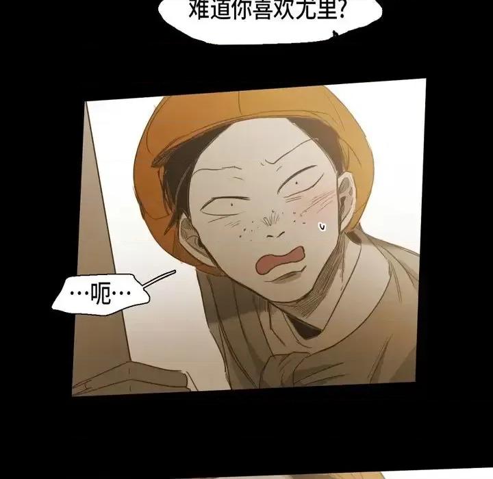 无法理解 无法理解-第 47 话 第39页