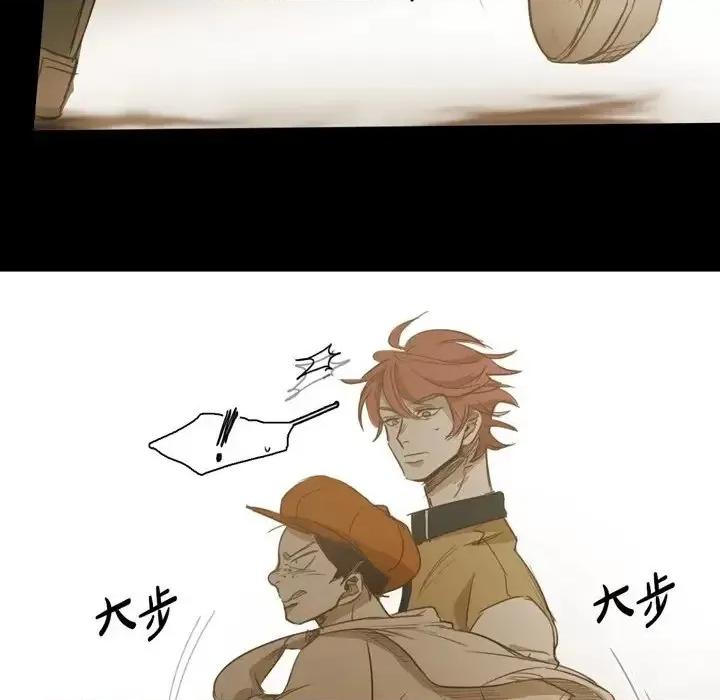 无法理解 无法理解-第 47 话 第54页