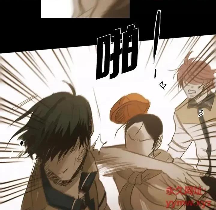 无法理解 无法理解-第 47 话 第56页