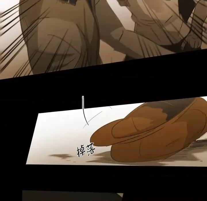 无法理解 无法理解-第 47 话 第57页