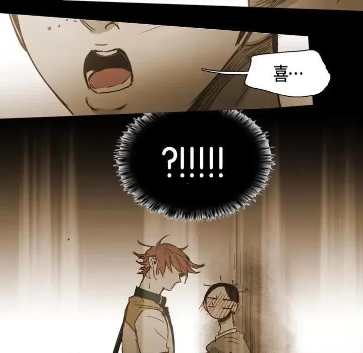 无法理解 无法理解-第 48 话 第27页