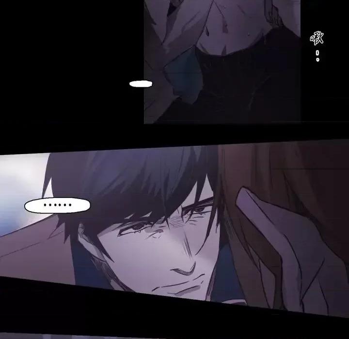 无法理解 无法理解-第 48 话 第46页