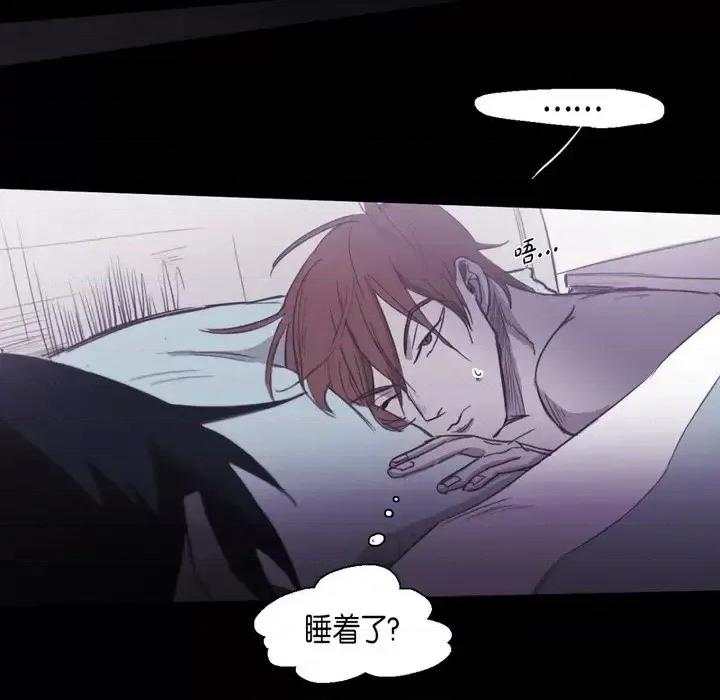 无法理解 无法理解-第 48 话 第52页
