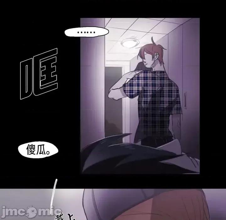 无法理解 无法理解-第 48 话 第60页