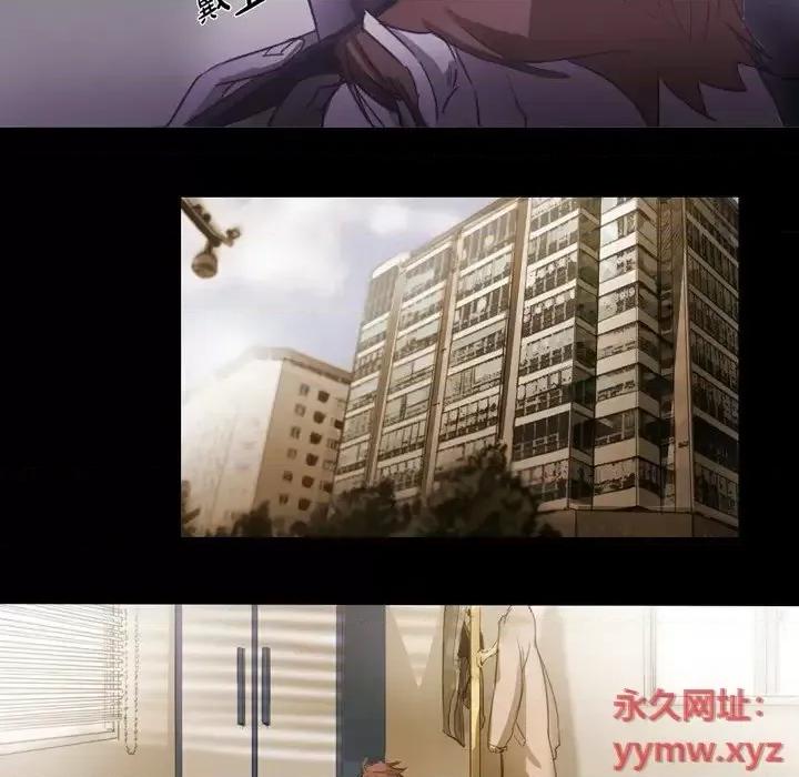 无法理解 无法理解-第 48 话 第61页