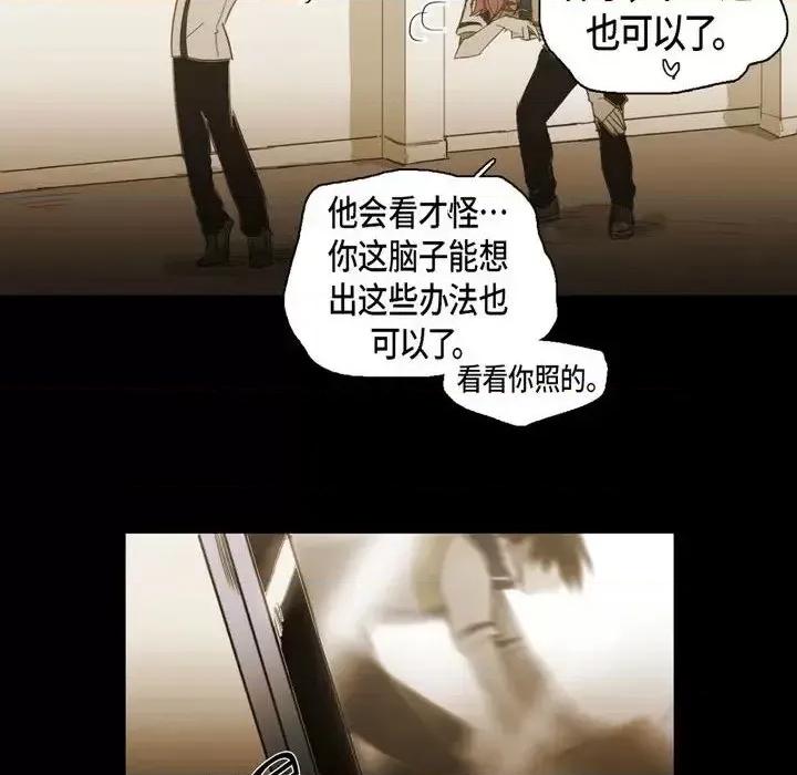 无法理解 无法理解-第 49 话 第32页