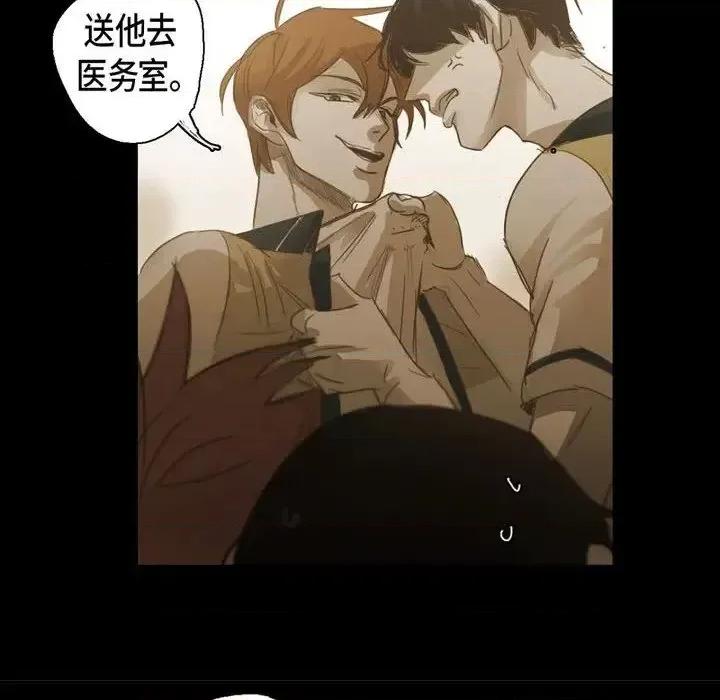 无法理解 无法理解-第 49 话 第76页