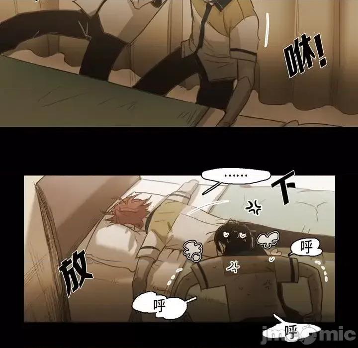 无法理解 无法理解-第 50 话 第10页