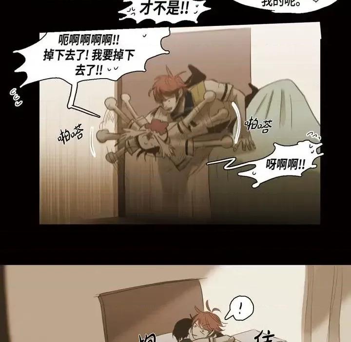 无法理解 无法理解-第 50 话 第32页