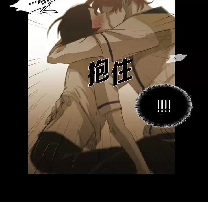 无法理解 无法理解-第 50 话 第41页