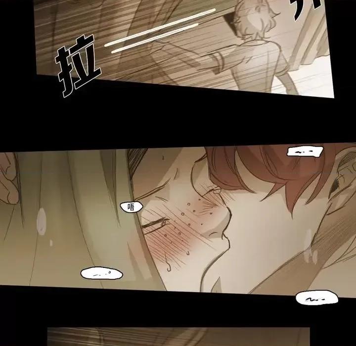 无法理解 无法理解-第 50 话 第46页