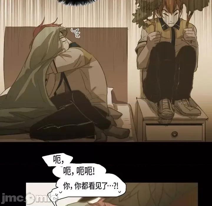 无法理解 无法理解-第 50 话 第55页