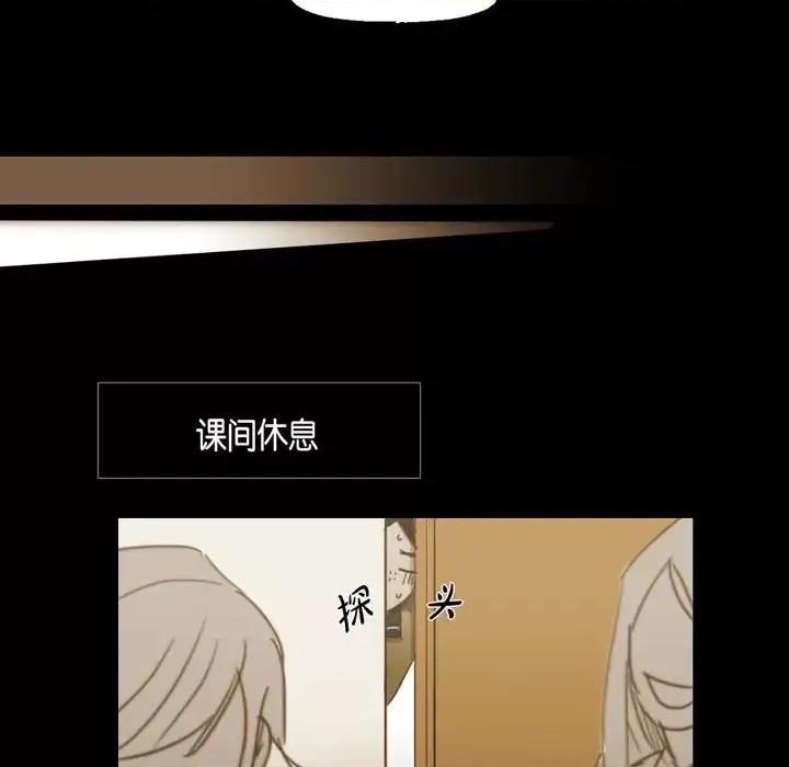 无法理解 无法理解-第 50 话 第61页
