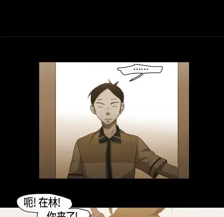 无法理解 无法理解-第 50 话 第68页
