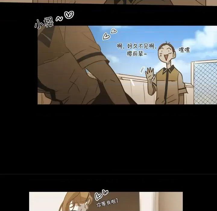 无法理解 无法理解-第 51 话 第19页
